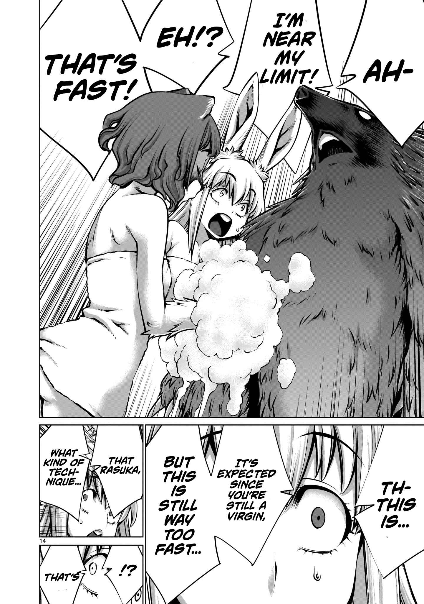 Page 12 Chapter 4 Hoshigari Sugi desho!? Inaba-san