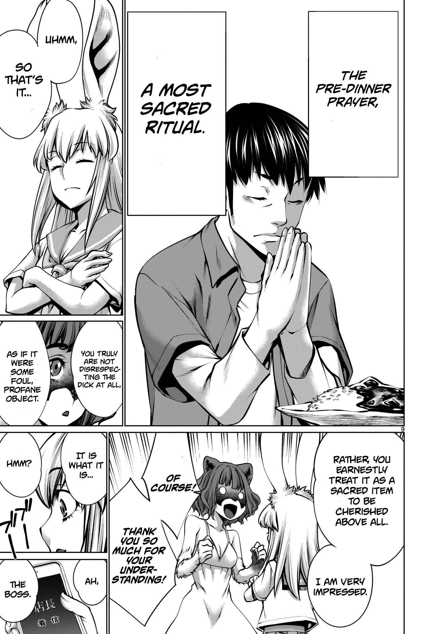 Page 8 Chapter 4 Hoshigari Sugi desho!? Inaba-san