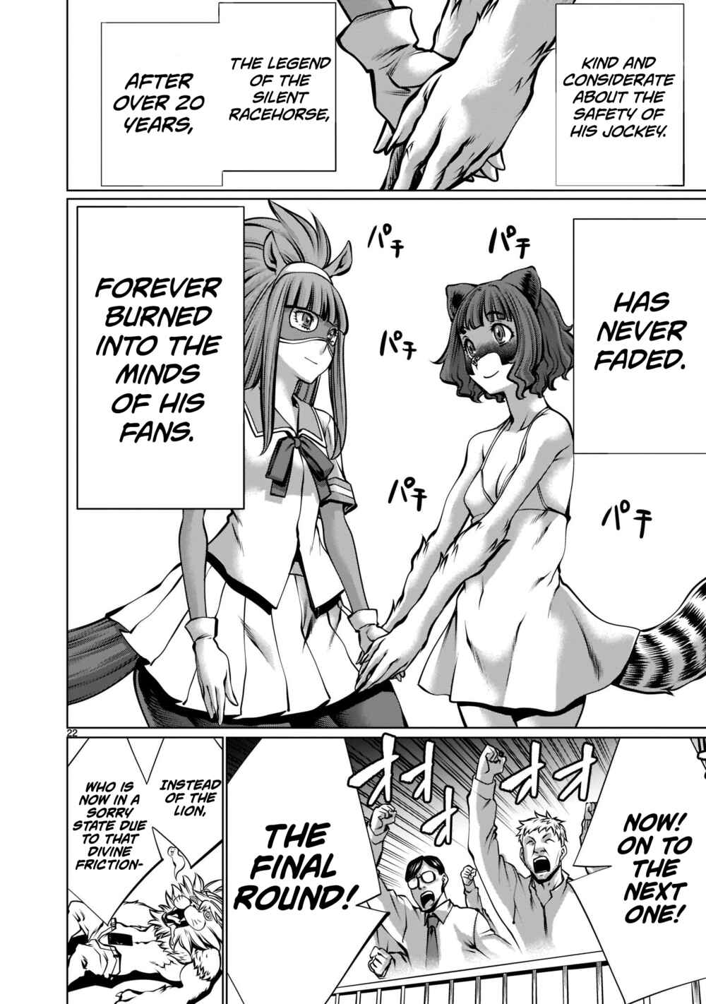 Page 21 Chapter 16 Hoshigari Sugi desho!? Inaba-san