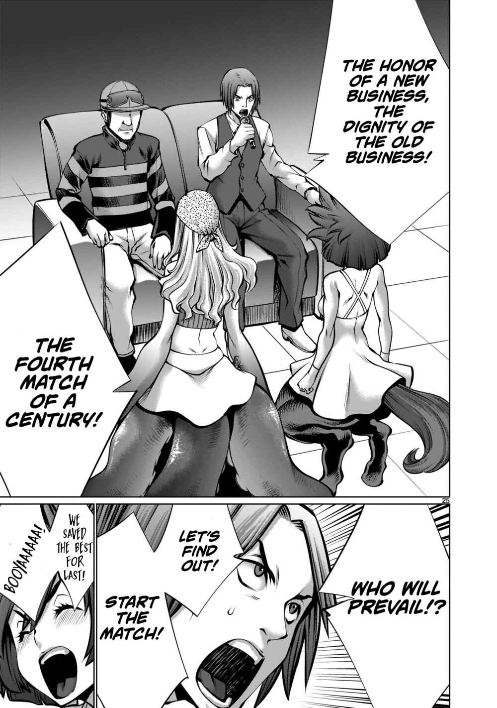 Page 24 Chapter 16 Hoshigari Sugi desho!? Inaba-san