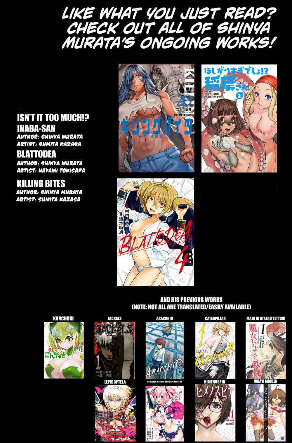 Page 33 Chapter 16 Hoshigari Sugi desho!? Inaba-san