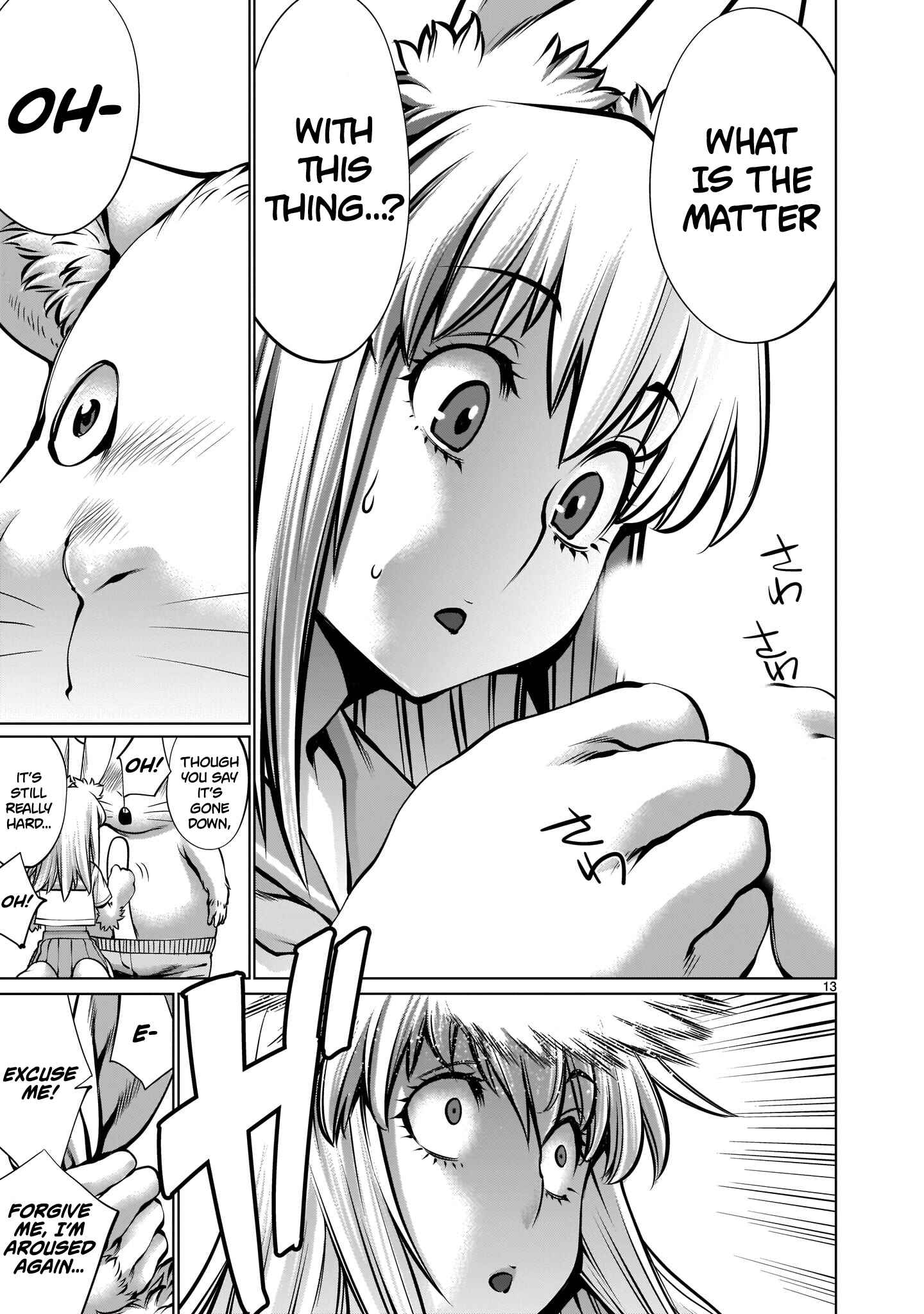 Page 12 Chapter 9 Hoshigari Sugi desho!? Inaba-san