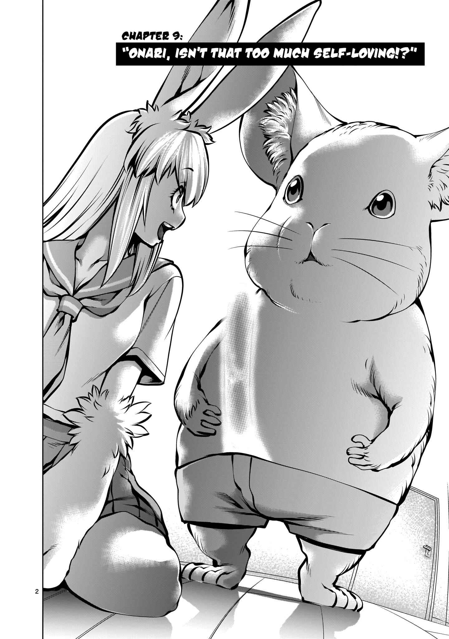 Page 2 Chapter 9 Hoshigari Sugi desho!? Inaba-san