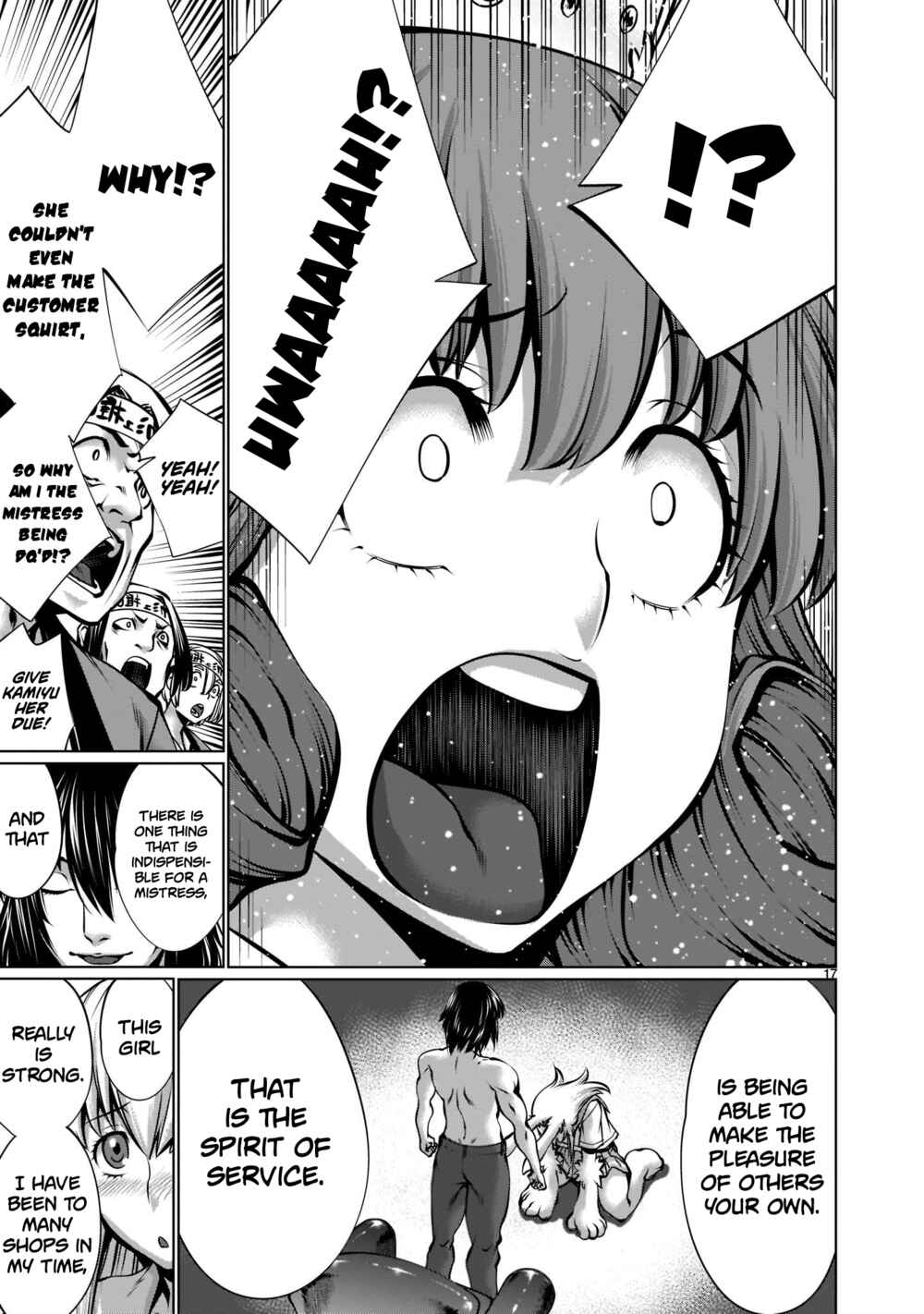Page 15 Chapter 15 Hoshigari Sugi desho!? Inaba-san