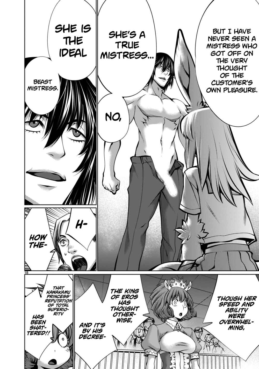 Page 16 Chapter 15 Hoshigari Sugi desho!? Inaba-san