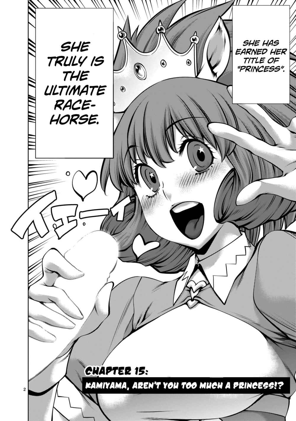 Page 2 Chapter 15 Hoshigari Sugi desho!? Inaba-san