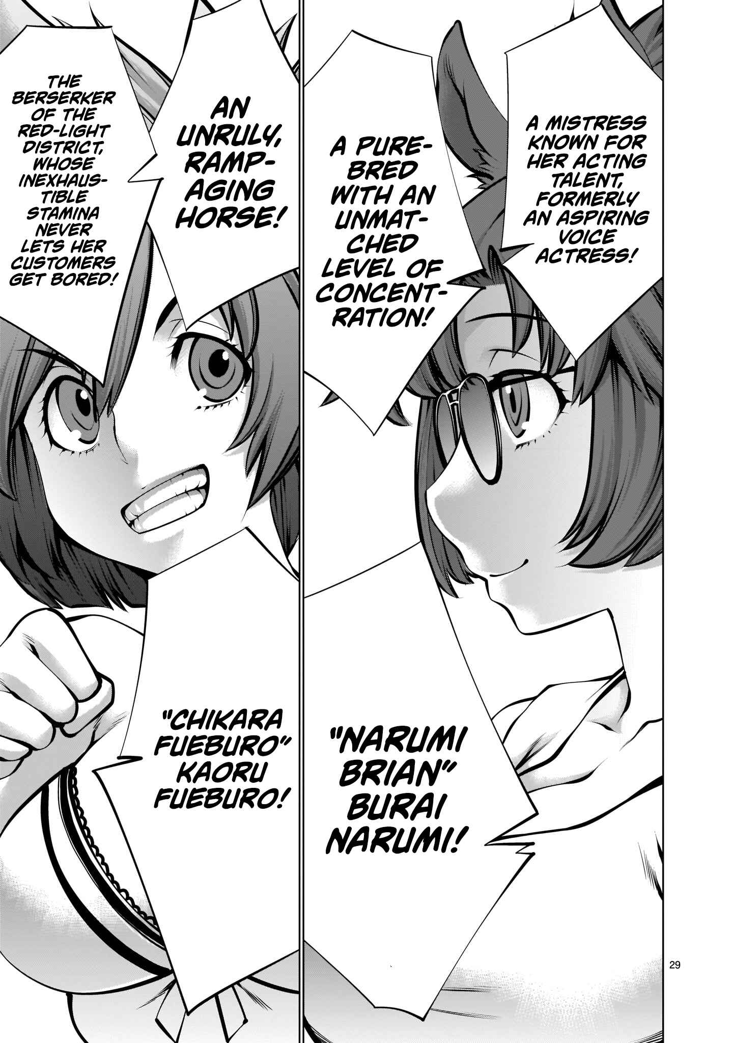 Page 28 Chapter 12 Hoshigari Sugi desho!? Inaba-san