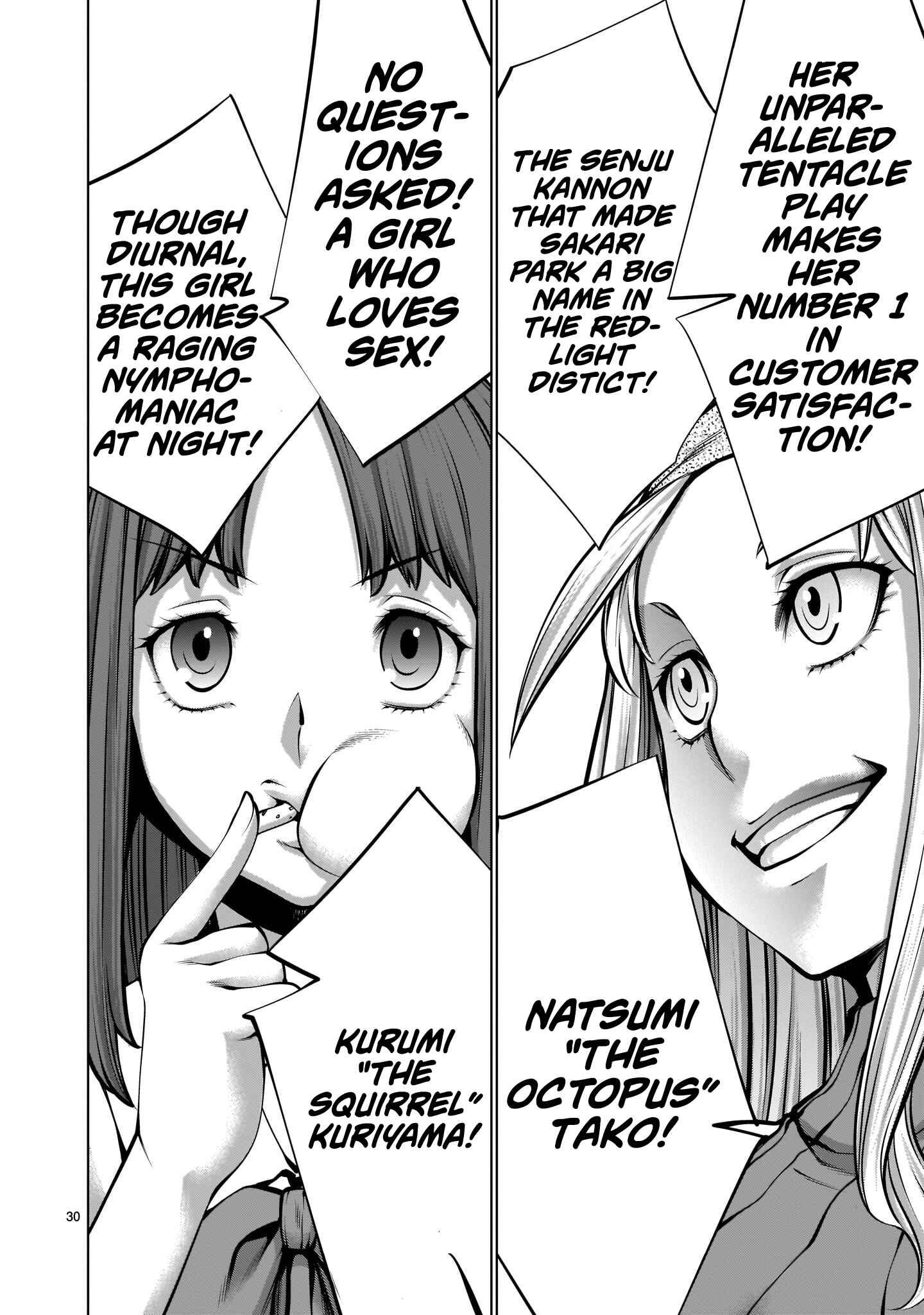 Page 29 Chapter 12 Hoshigari Sugi desho!? Inaba-san