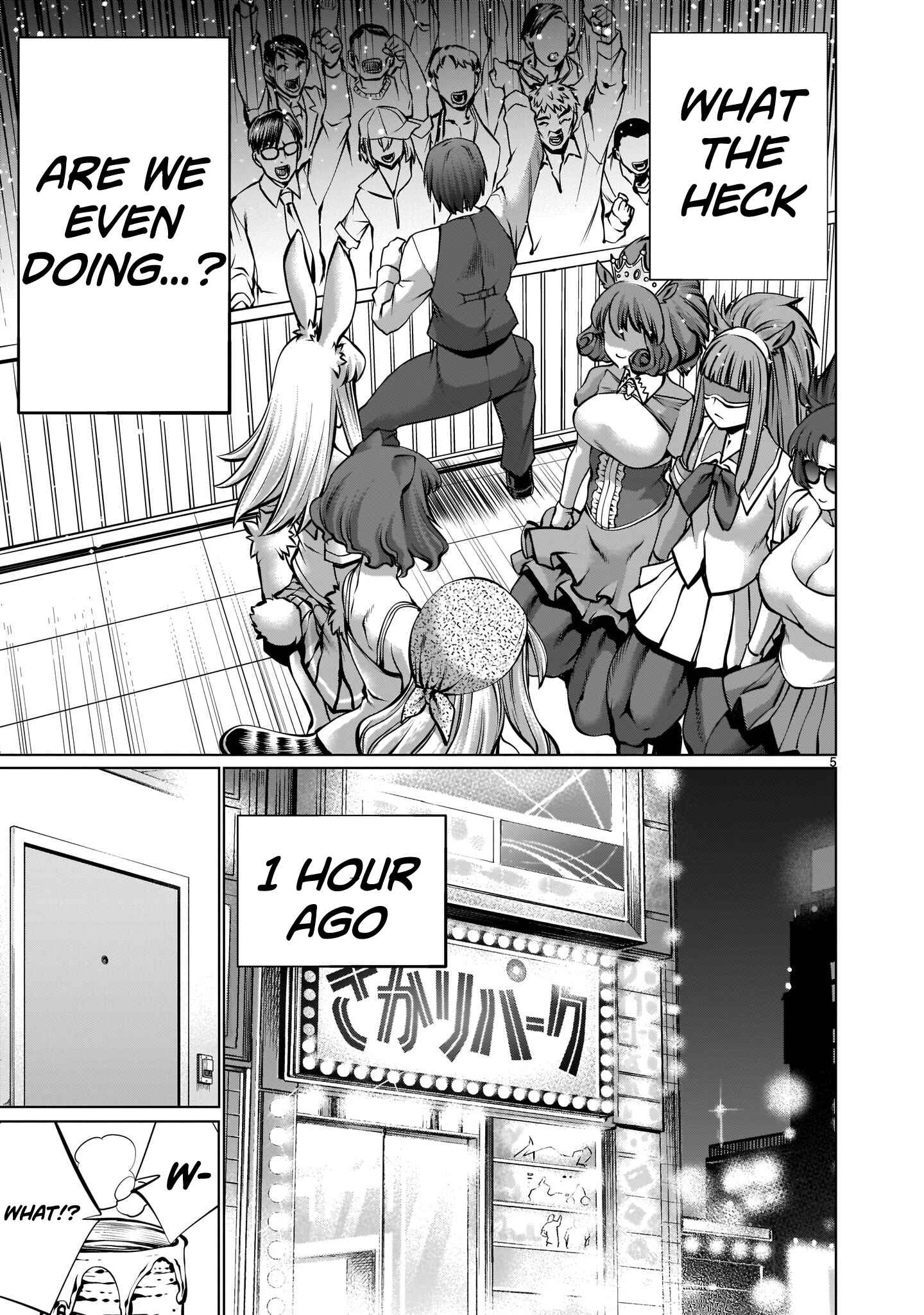 Page 4 Chapter 12 Hoshigari Sugi desho!? Inaba-san