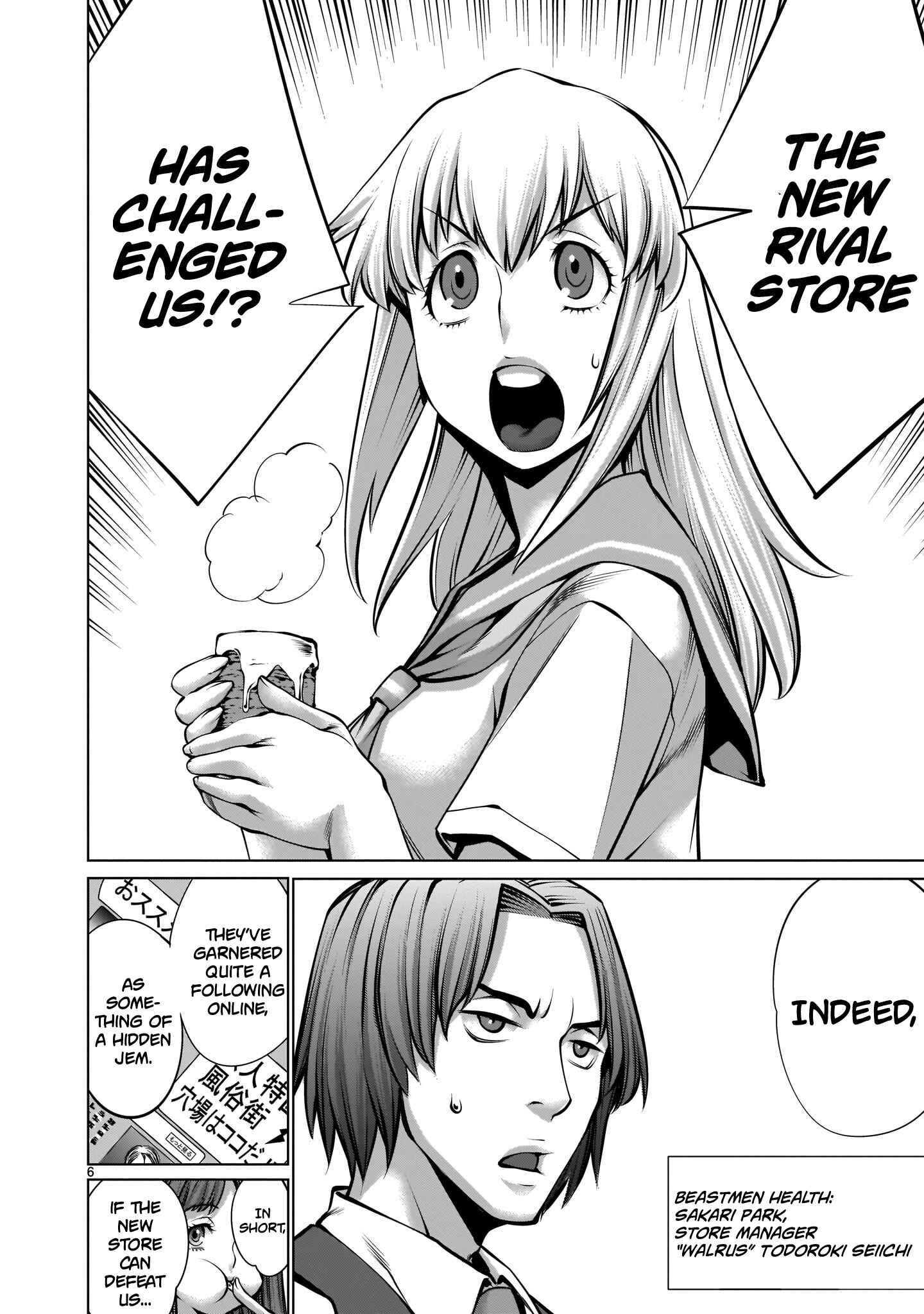 Page 5 Chapter 12 Hoshigari Sugi desho!? Inaba-san