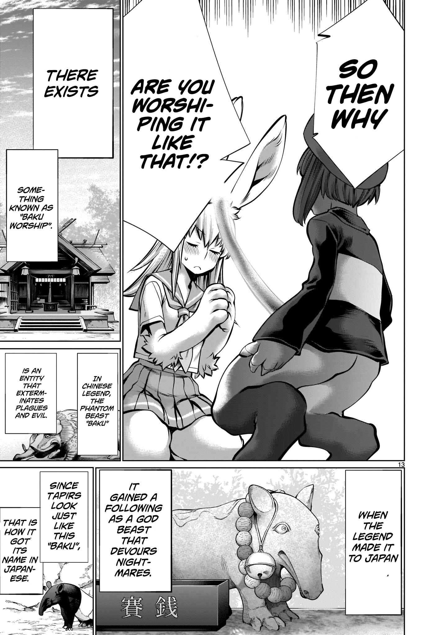 Page 12 Chapter 11 Hoshigari Sugi desho!? Inaba-san