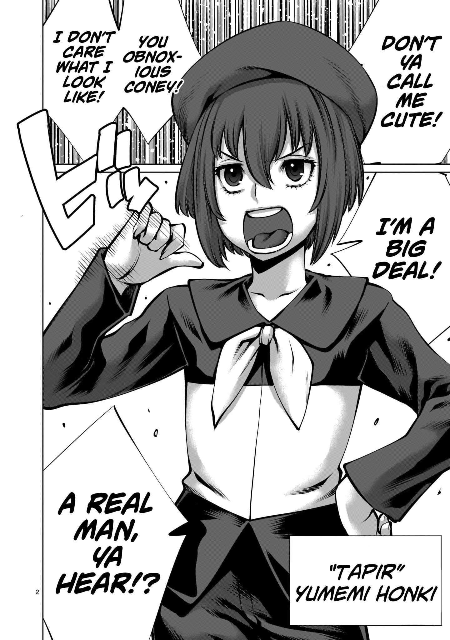 Page 2 Chapter 11 Hoshigari Sugi desho!? Inaba-san