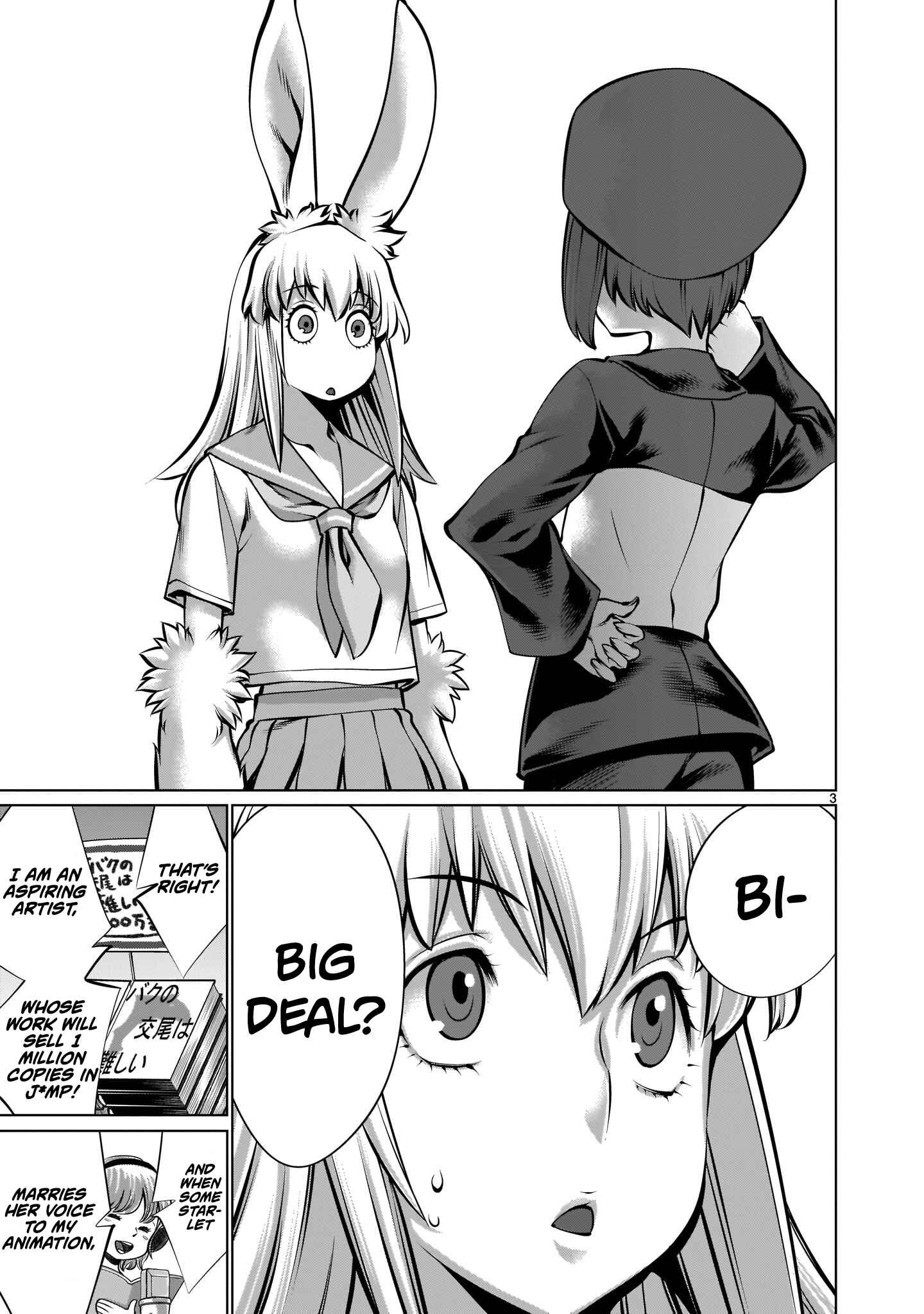 Page 3 Chapter 11 Hoshigari Sugi desho!? Inaba-san