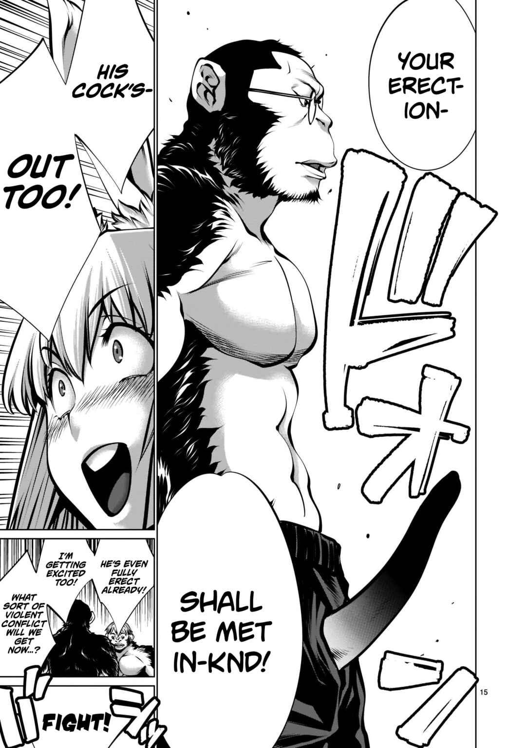 Page 15 Chapter 17 Hoshigari Sugi desho!? Inaba-san