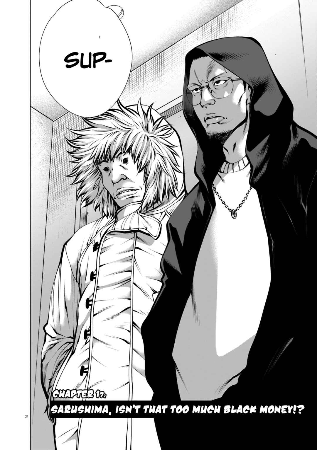Page 2 Chapter 17 Hoshigari Sugi desho!? Inaba-san