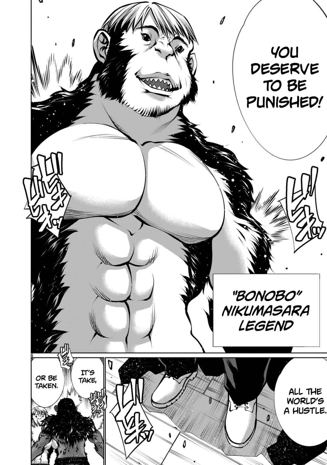 Page 6 Chapter 17 Hoshigari Sugi desho!? Inaba-san
