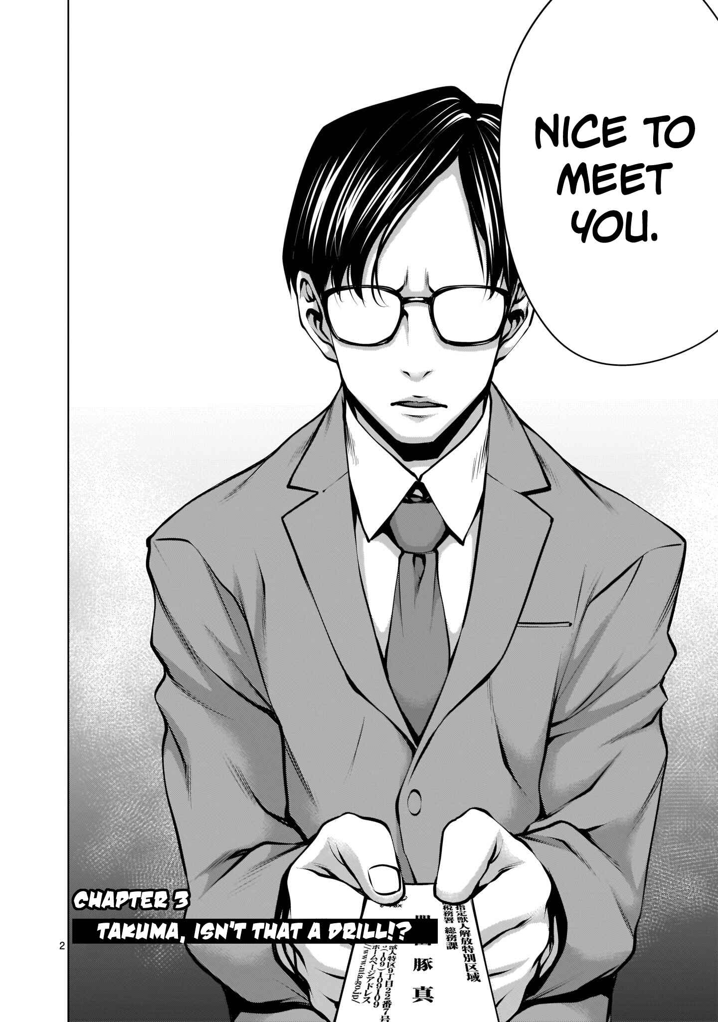 Page 2 Chapter 3 Hoshigari Sugi desho!? Inaba-san