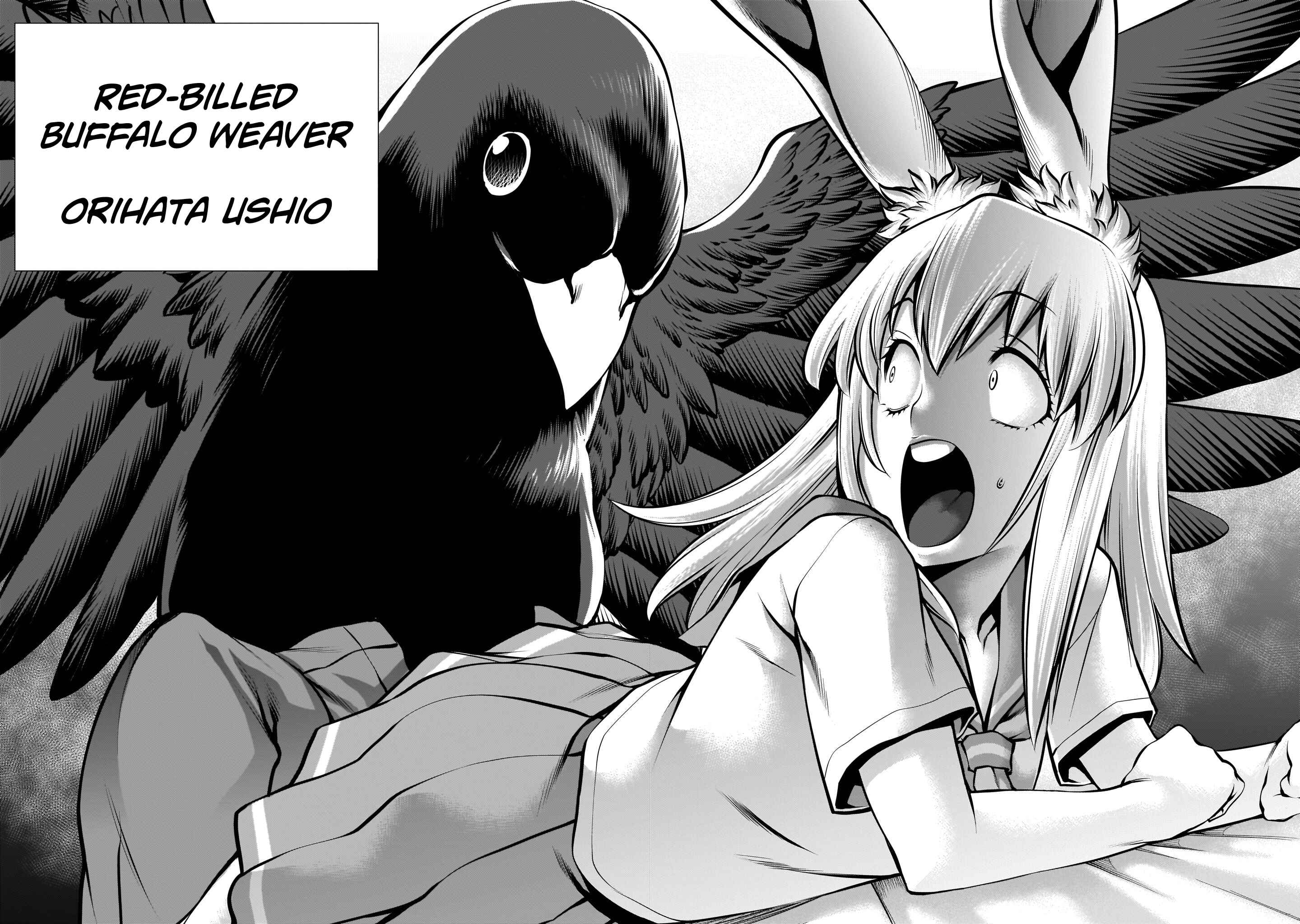 Page 12 Chapter 8 Hoshigari Sugi desho!? Inaba-san