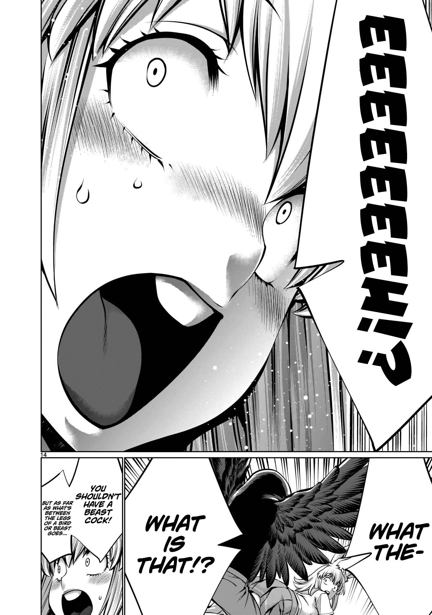 Page 13 Chapter 8 Hoshigari Sugi desho!? Inaba-san