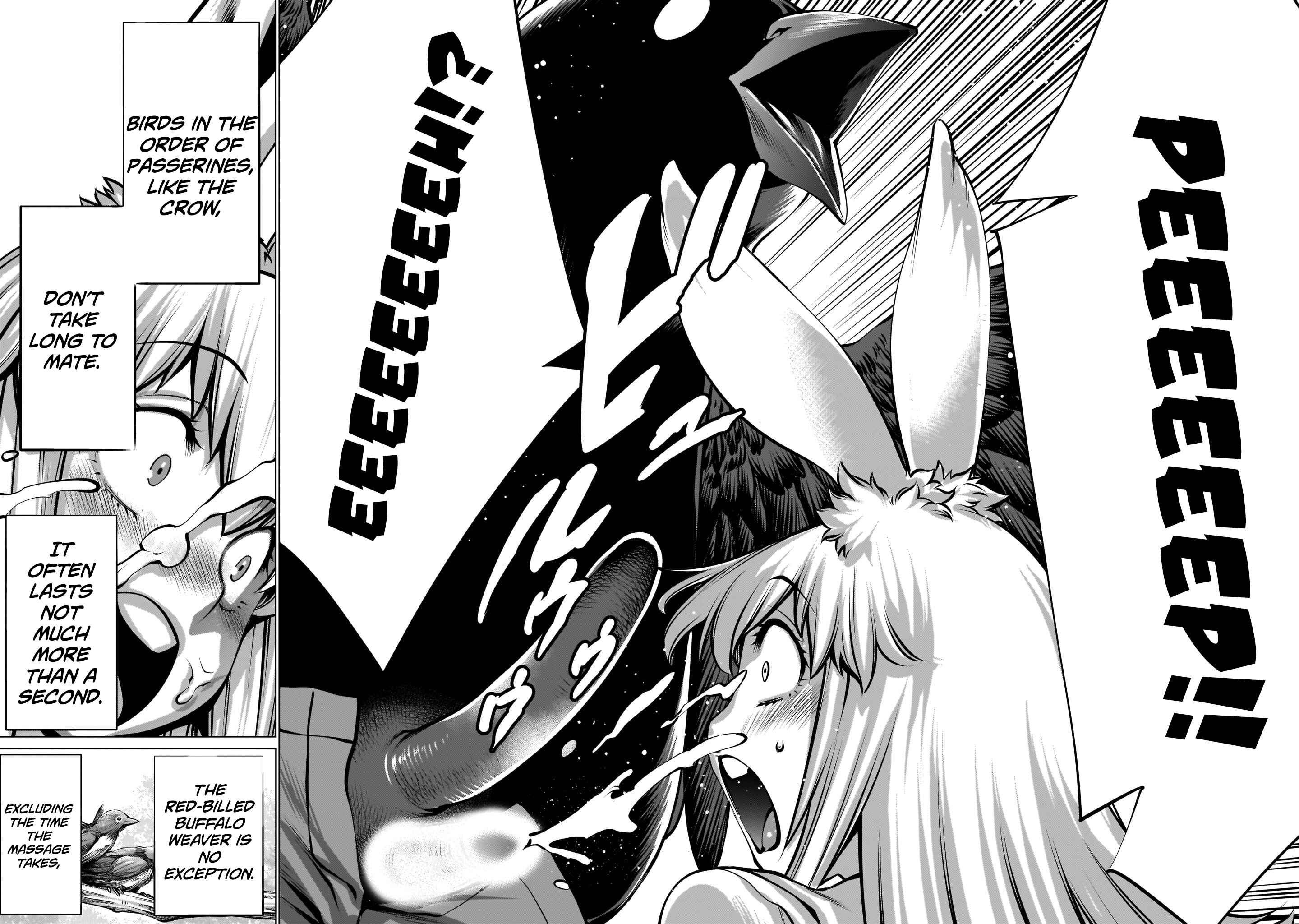 Page 19 Chapter 8 Hoshigari Sugi desho!? Inaba-san