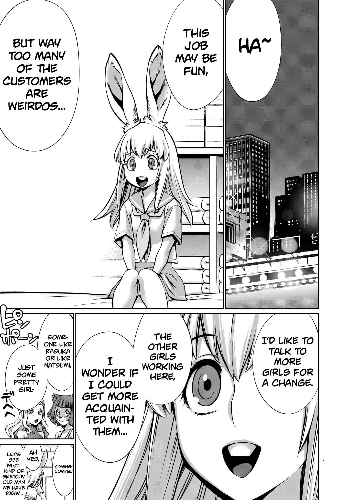 Page 1 Chapter 10 Hoshigari Sugi desho!? Inaba-san