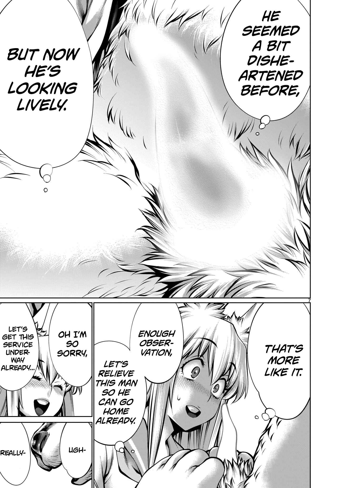 Page 6 Chapter 6 Hoshigari Sugi desho!? Inaba-san
