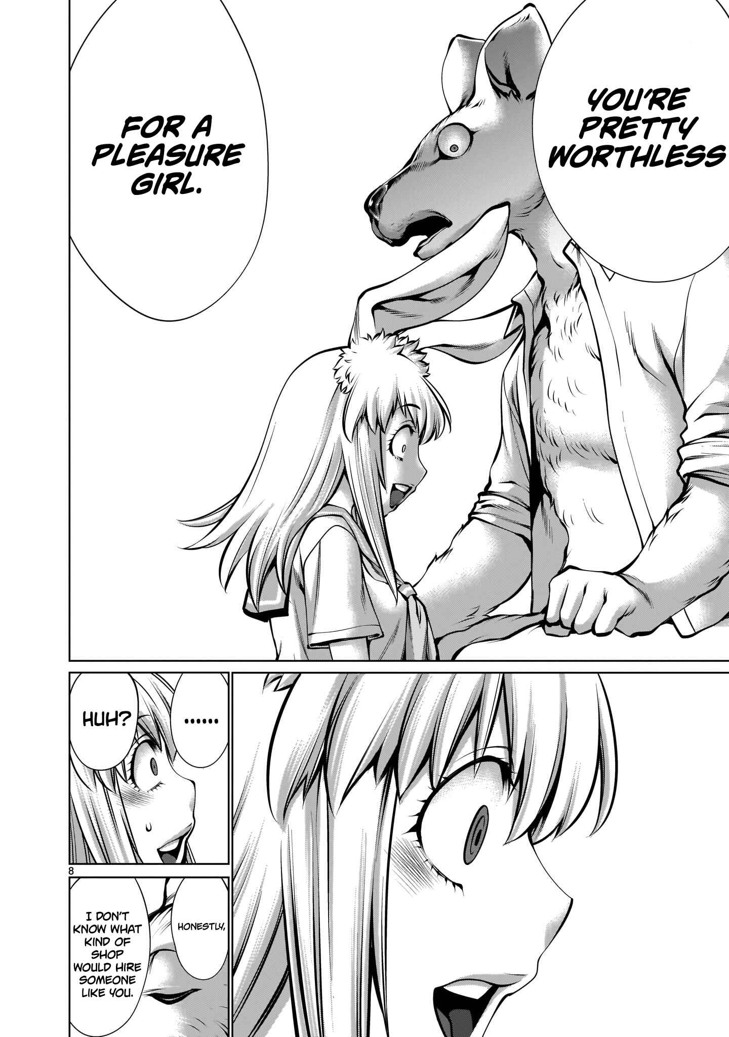 Page 7 Chapter 6 Hoshigari Sugi desho!? Inaba-san