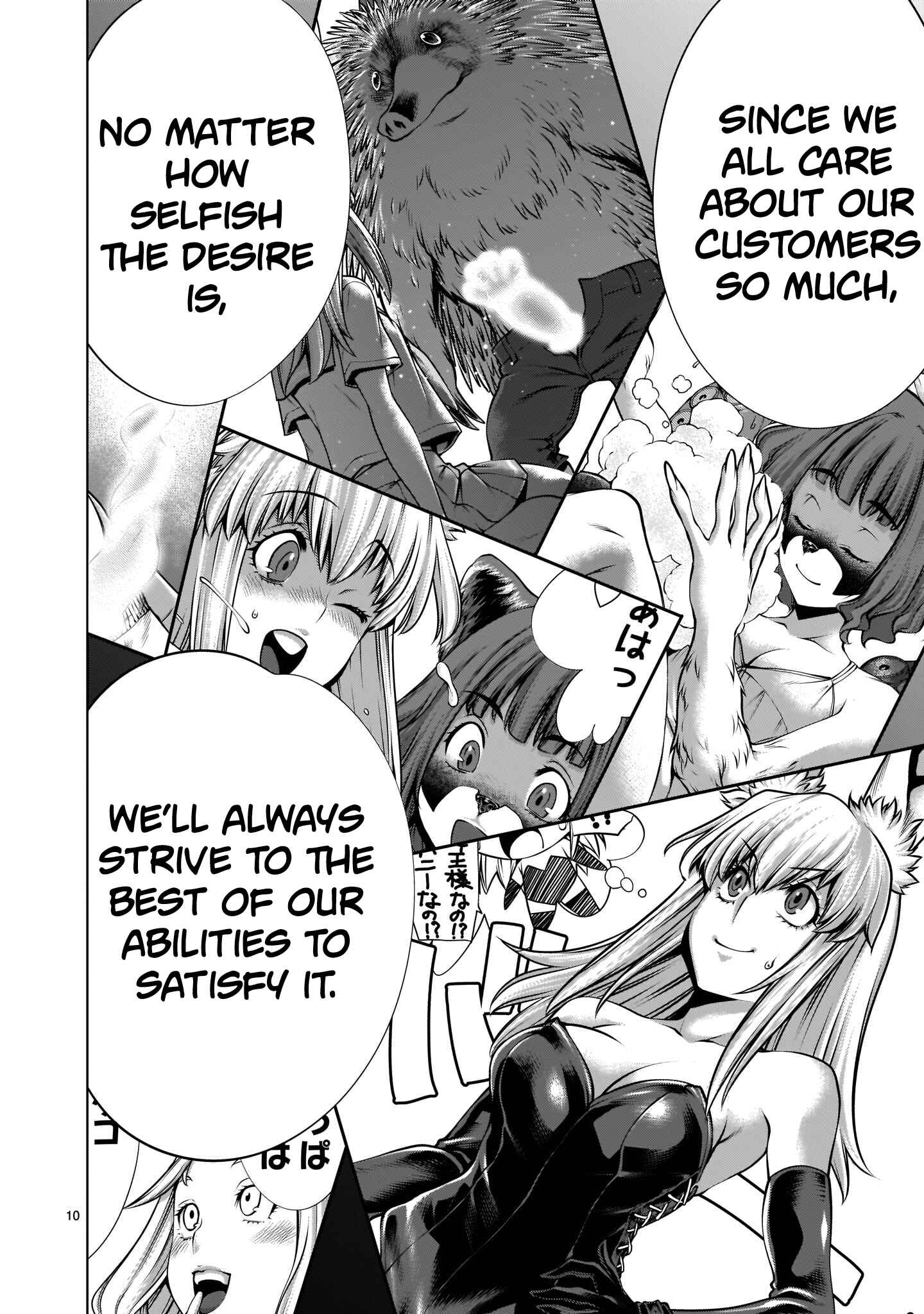 Page 9 Chapter 6 Hoshigari Sugi desho!? Inaba-san