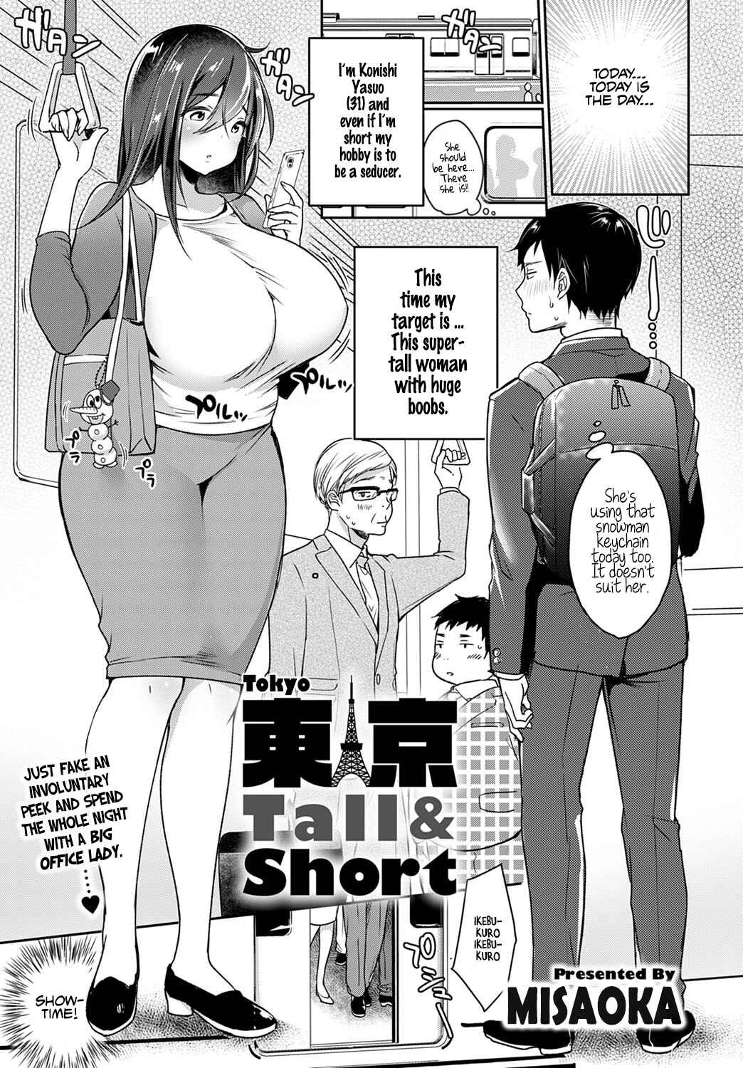 Page 1 Chapter 3 Muchimuchi Pioneer