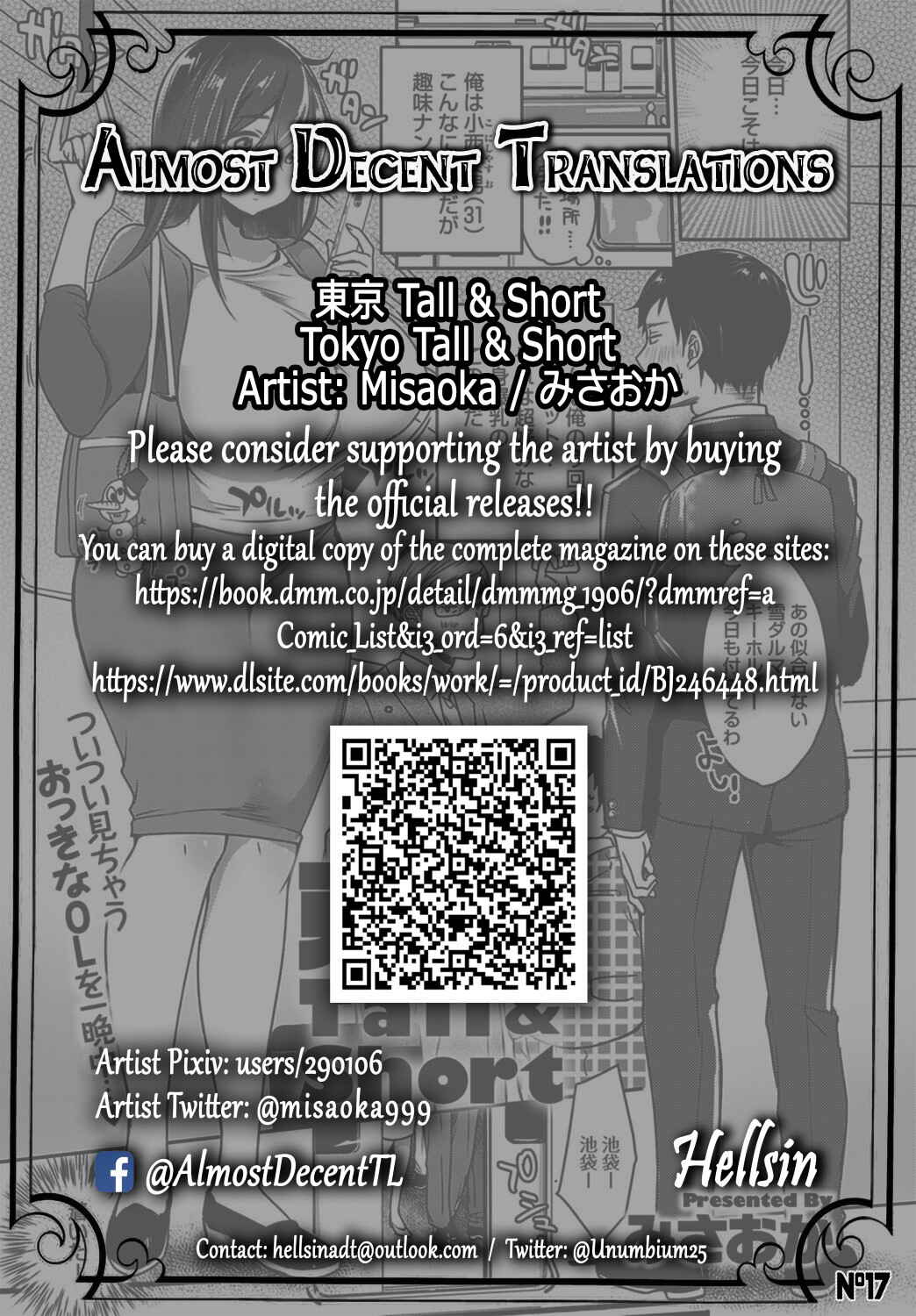 Page 27 Chapter 3 Muchimuchi Pioneer