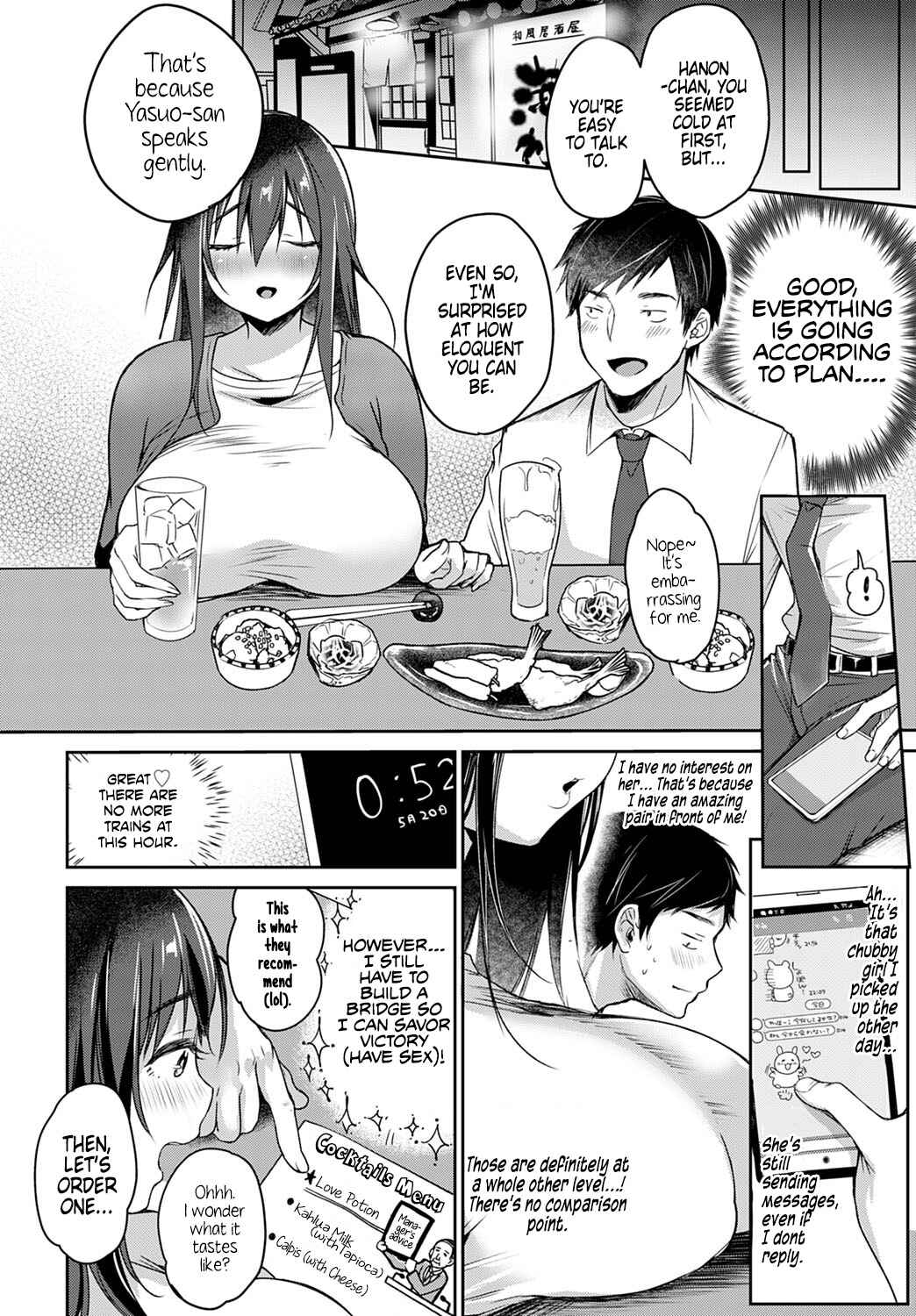 Page 4 Chapter 3 Muchimuchi Pioneer