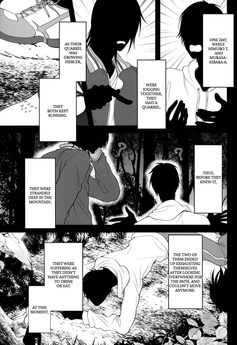 Page 6 Chapter Unknown_41c5 Kuroko no Basket - Mahou no Kinoko (Doujinshi)