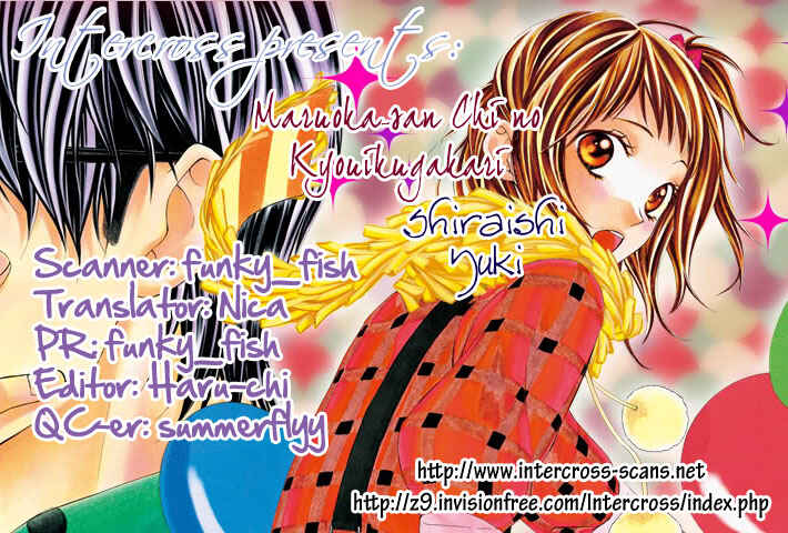 Page 1 Chapter 2 Maruoka-san Chi no Kyouikugakari