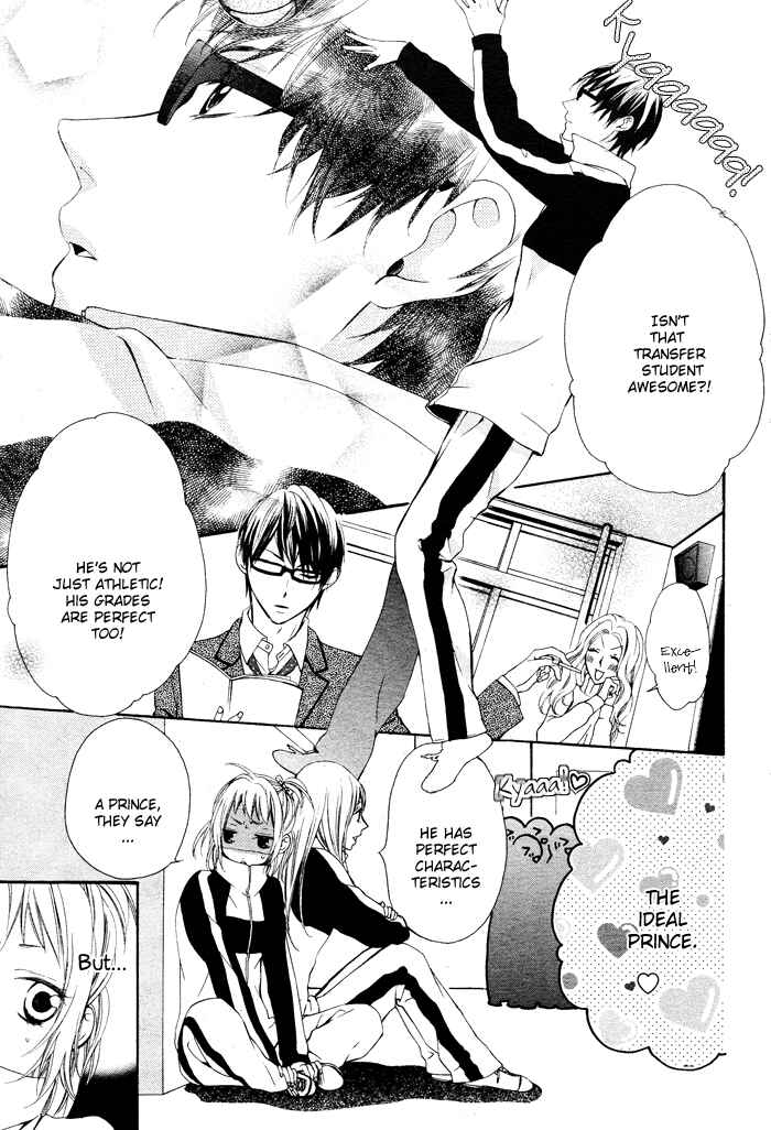 Page 10 Chapter 2 Maruoka-san Chi no Kyouikugakari