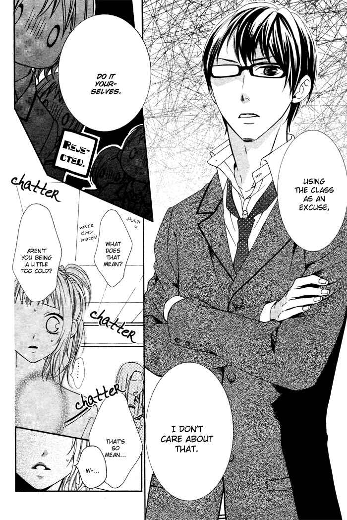 Page 13 Chapter 2 Maruoka-san Chi no Kyouikugakari
