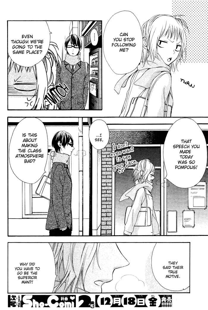 Page 15 Chapter 2 Maruoka-san Chi no Kyouikugakari