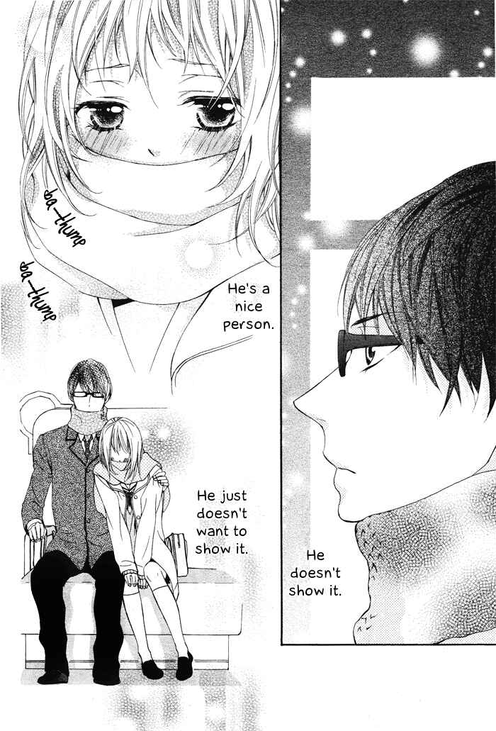 Page 21 Chapter 2 Maruoka-san Chi no Kyouikugakari