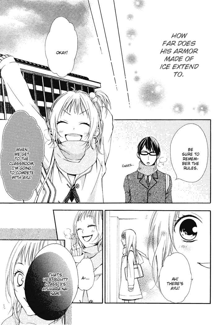 Page 24 Chapter 2 Maruoka-san Chi no Kyouikugakari