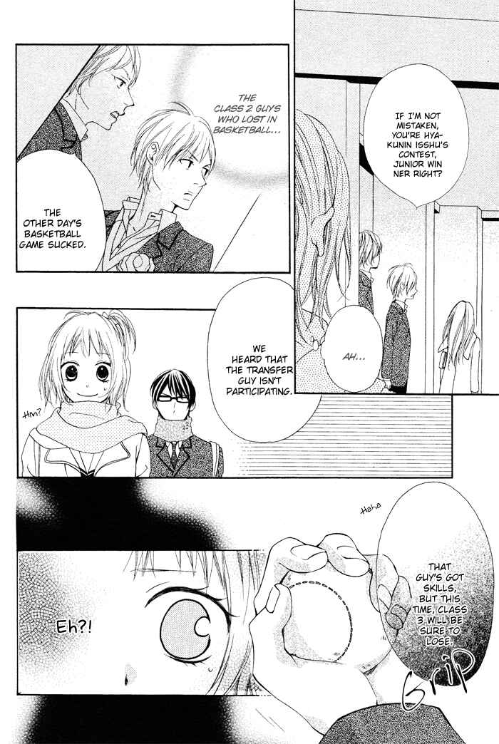 Page 25 Chapter 2 Maruoka-san Chi no Kyouikugakari