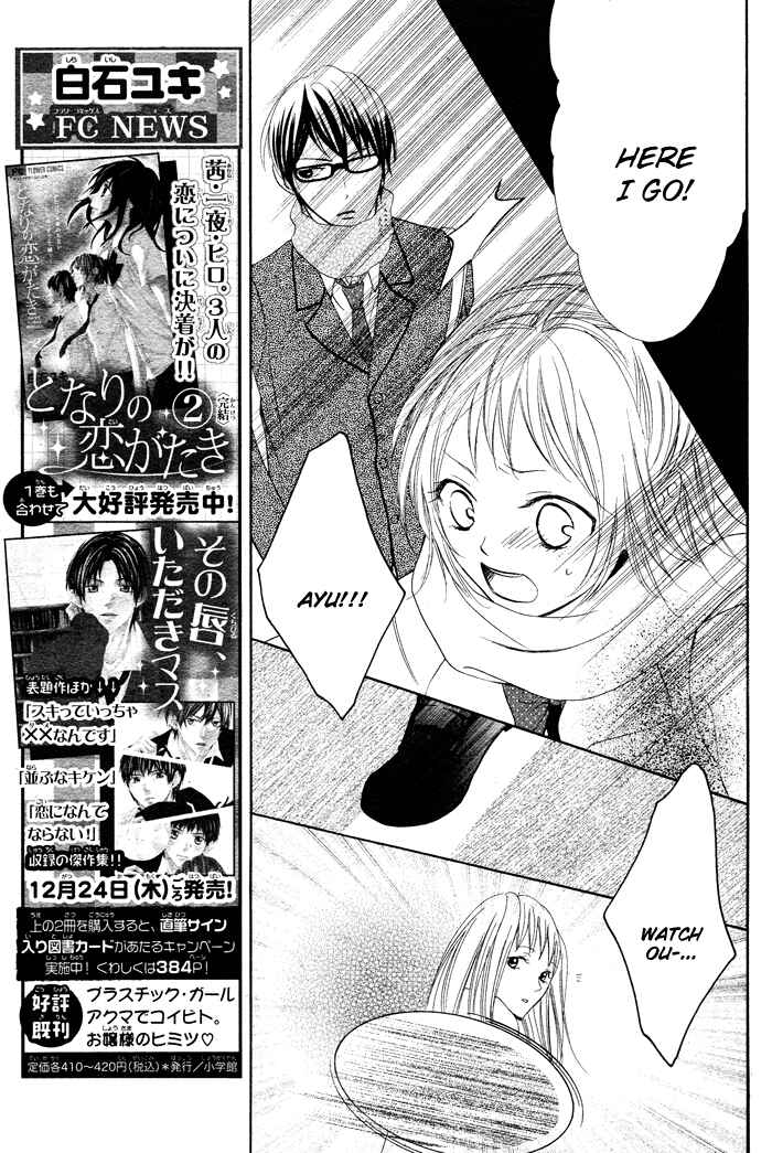 Page 26 Chapter 2 Maruoka-san Chi no Kyouikugakari