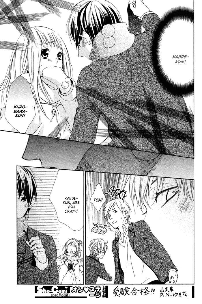 Page 28 Chapter 2 Maruoka-san Chi no Kyouikugakari