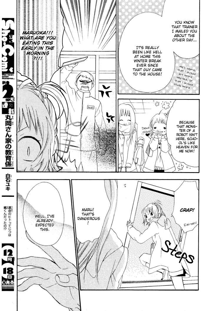 Page 6 Chapter 2 Maruoka-san Chi no Kyouikugakari