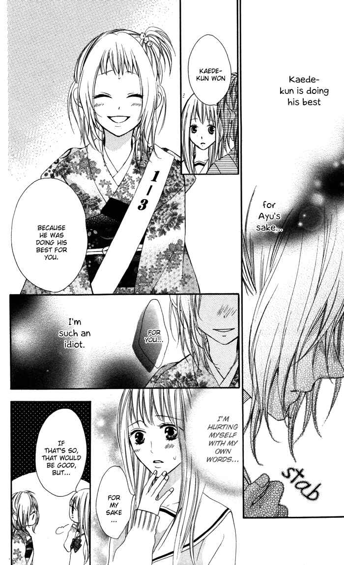 Page 10 Chapter 4 Maruoka-san Chi no Kyouikugakari
