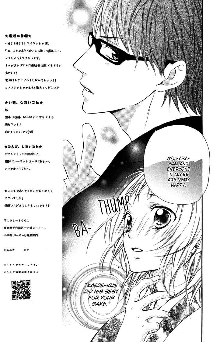 Page 15 Chapter 4 Maruoka-san Chi no Kyouikugakari