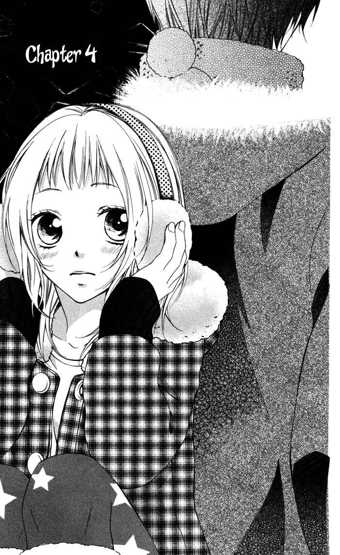 Page 3 Chapter 4 Maruoka-san Chi no Kyouikugakari