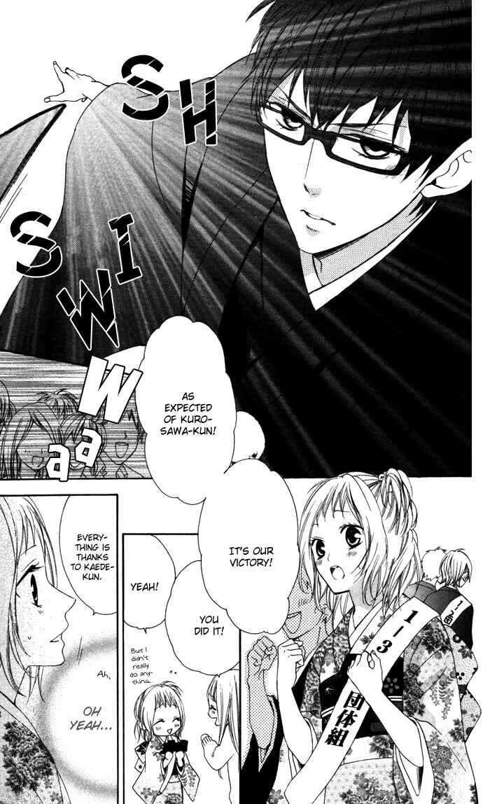 Page 9 Chapter 4 Maruoka-san Chi no Kyouikugakari