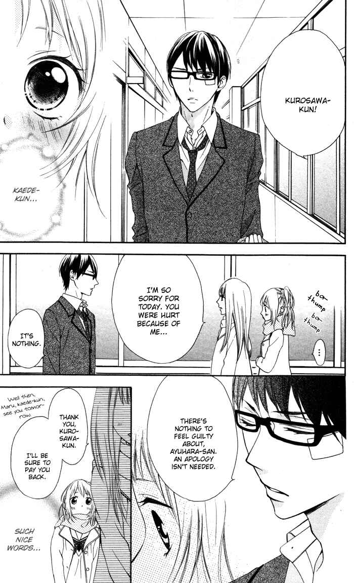 Page 11 Chapter 3 Maruoka-san Chi no Kyouikugakari