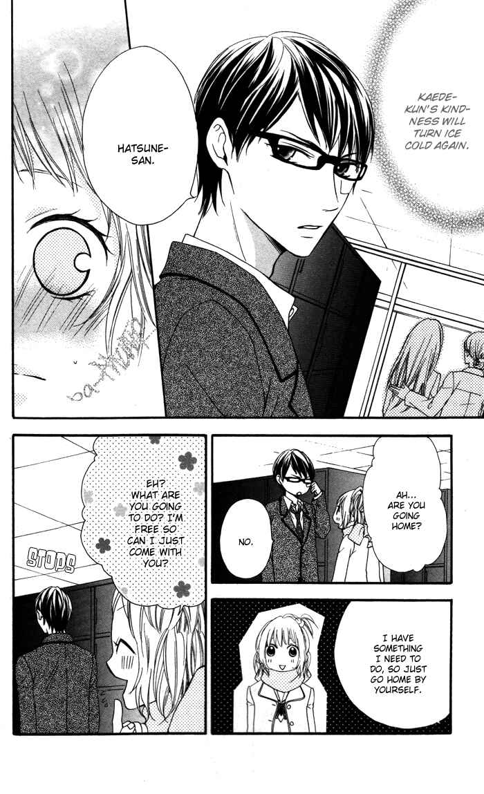 Page 12 Chapter 3 Maruoka-san Chi no Kyouikugakari