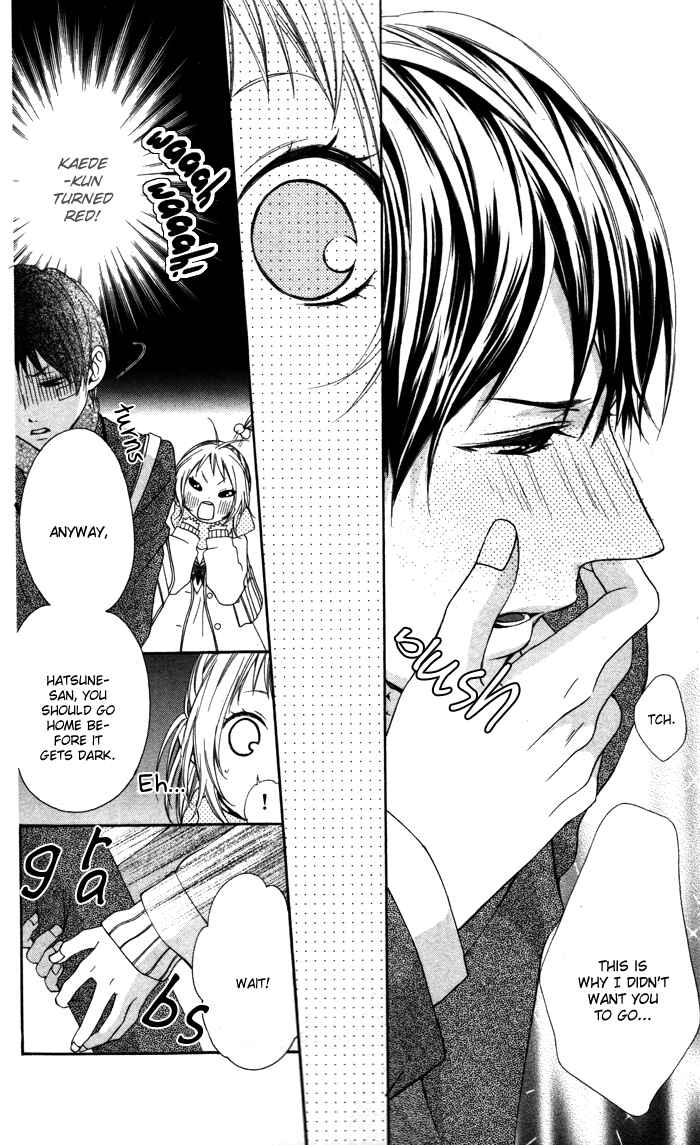 Page 16 Chapter 3 Maruoka-san Chi no Kyouikugakari