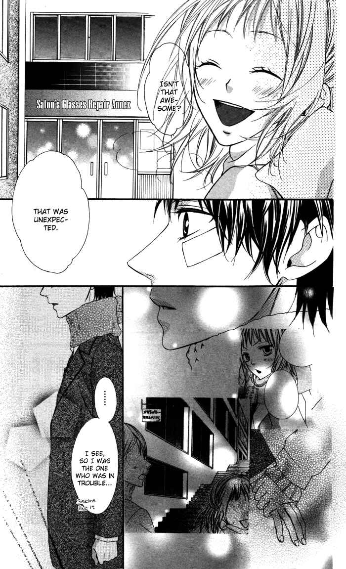 Page 21 Chapter 3 Maruoka-san Chi no Kyouikugakari
